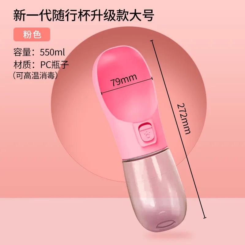 Hund Aus Kessel Tragbarer Trinkwasser-Spender Spaziergang Hund Wasserflasche Haustier Begleitbecher Zubehör