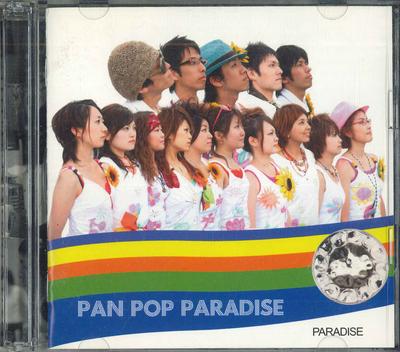 CD PAN POP PARADISE - Paradise ( cd + dvd ) NQCL1002 APÓS O TEMPO 2007 Japão Pop/Rock Japonês Usado