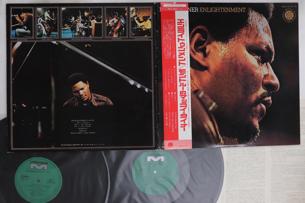 

LP Record MCCOY TYNER - Enlightenment SMJ95012 MILESTONE 1974 Japan Obi Jazz Used