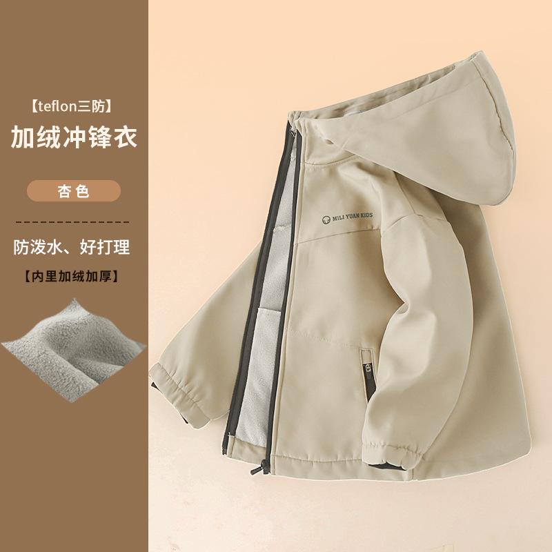 Kids Thickened Winter Hooded Windproof Zipper Coat For Boys And Girls Outerwear