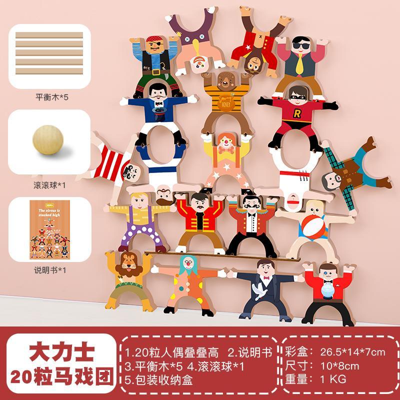 Wooden Early Education Bunny Day And Night Color Toy Car Children'S Educational Creative Splicing Building Block Baby