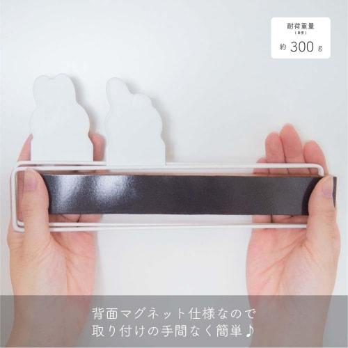 Okato Miffy Magnetic Dishcloth Hanger, Easy to Remove, Compact Storage, Fits Calendars and Menus, 25cm Wide x 2cm Deep x 12cm High