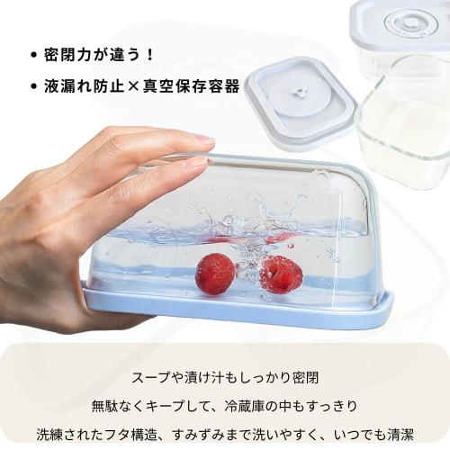 [MR MARUN Official] Vacuum Storage Container Set C | 7-Piece Set (2 S, 2 M, 2 L + Automatic Vacuum Pump) | Family-Friendly Airtight Containers | Perfe