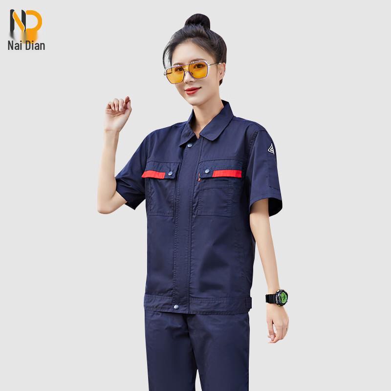 Anti-Static Work Uniform Set