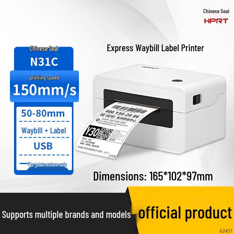 HanYin N31 Series Thermal Barcode Label Printer with Adhesive Stickers
