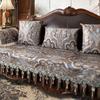 Home Decoration Sofa Cover Living Room Sofa Cushion Armchair Seat Cover Luxury Slipcover Non-Slip Jacquard Sofa Protective Cover Mat
