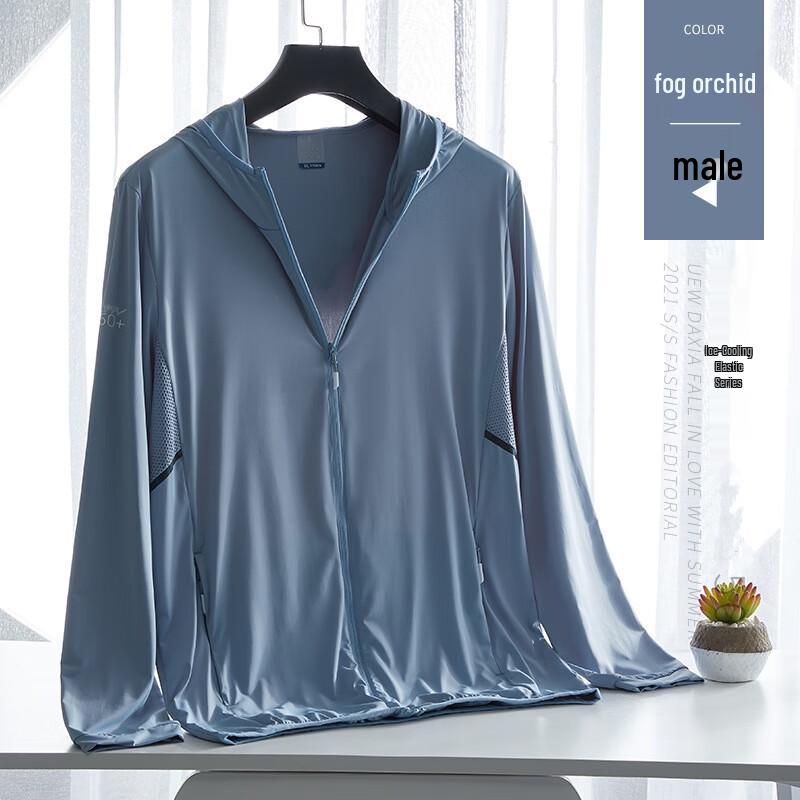 Men s Lightweight Breathable Outdoor Jacket L