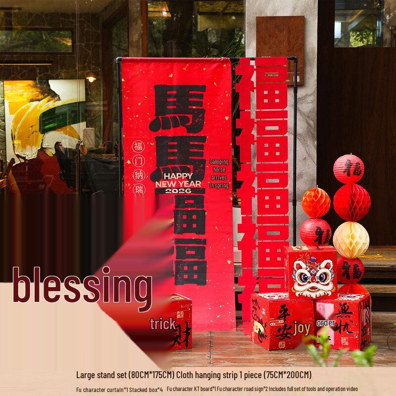 Handun Chinese New Year Horse Fortune Stand Decoration