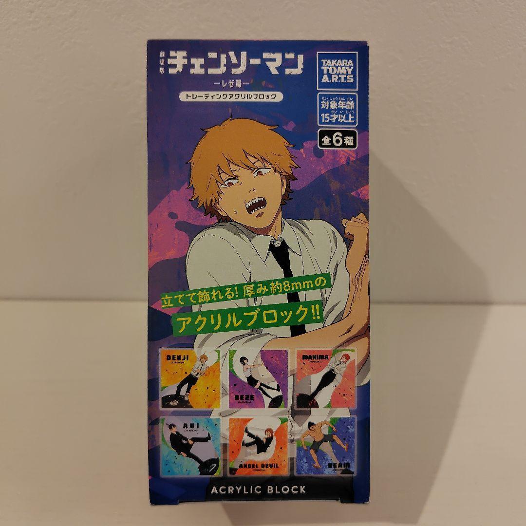 Used Chainsaw Man [Unopened] Acrylic block, 6 types in total