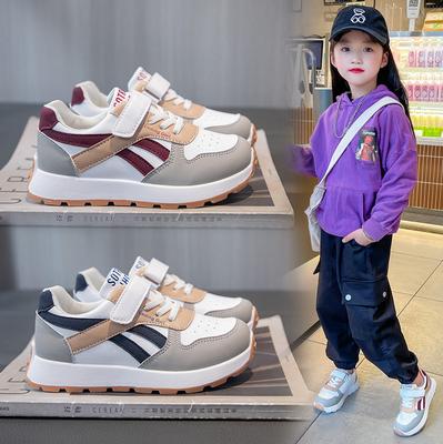 Forrest Gump Schuhe für Kinder Jungen und Mädchen Weiße Schuhe Frühling und Herbst Sportschuhe Studentenschuhe