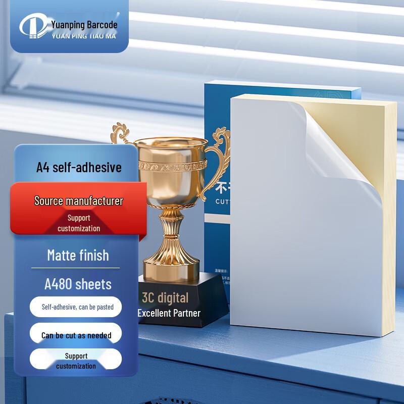 A4 Adhesive Label Printing Paper