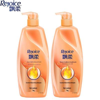 Rejoice Essence Moisturizing & Smoothing Shampoo