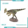 Simulation Jurassic Mini Dinosaur Model Pterosaur Stegosaurus Tyrannosaurus Velociraptor Fusarium Spinosaurus Ornament
