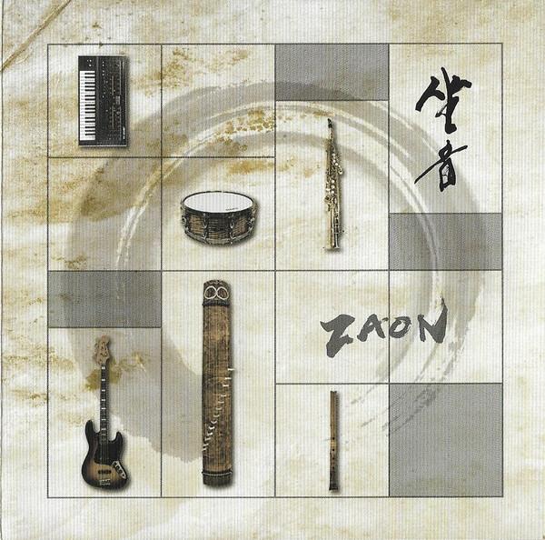 

CD SITTING SOUND - Zaon 4580326390413 Not On Label 2022 Japan ObiJazz Used
