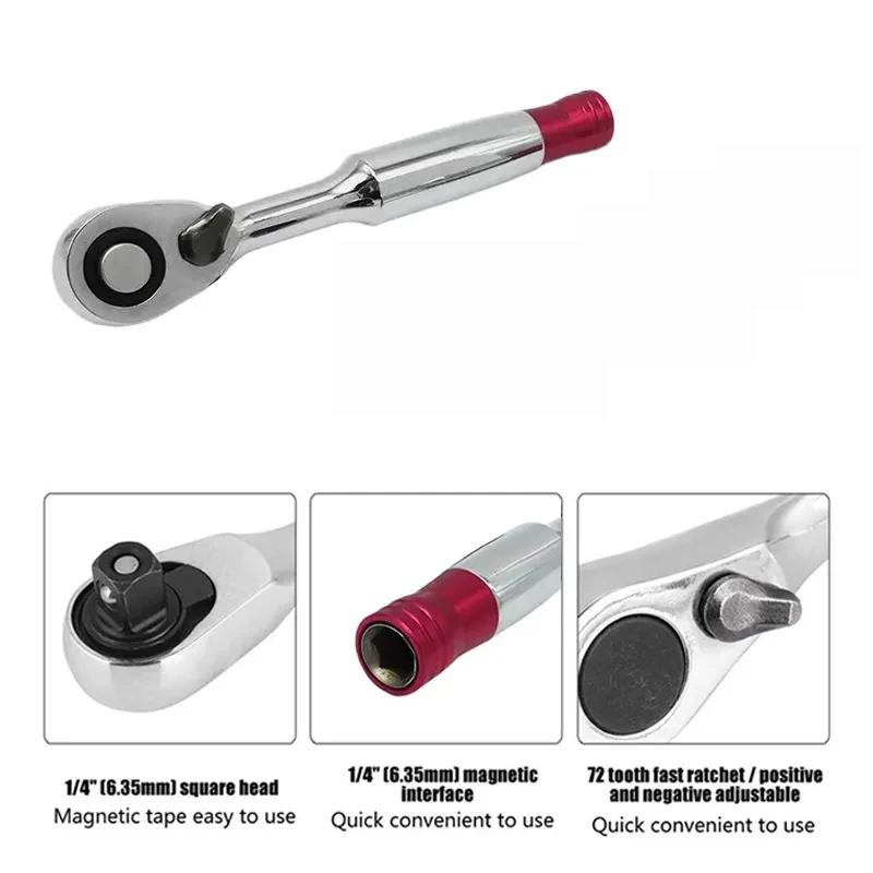 100mm 1/4 inch ratchet wrench set car manual repair tools bicycle car handheld disassembly and assembly tools