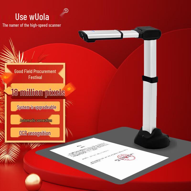 

Liangtian S1800A2 18MP A2 Document Camera & Scanner CN plug (adapter included)
