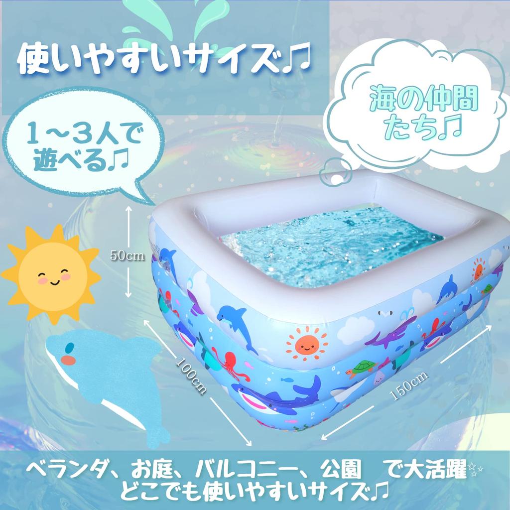 vinyl for home family water for summer 3 air chambers x 100 x 50 myuse Pool, pool, underwater, large, use, pool, play, children, protection, outdoor,