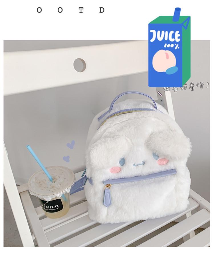 Japanese Cute Cartoon Backpack - Fluffy Big-Ear Dog Plush Schoolbag with Heart Design