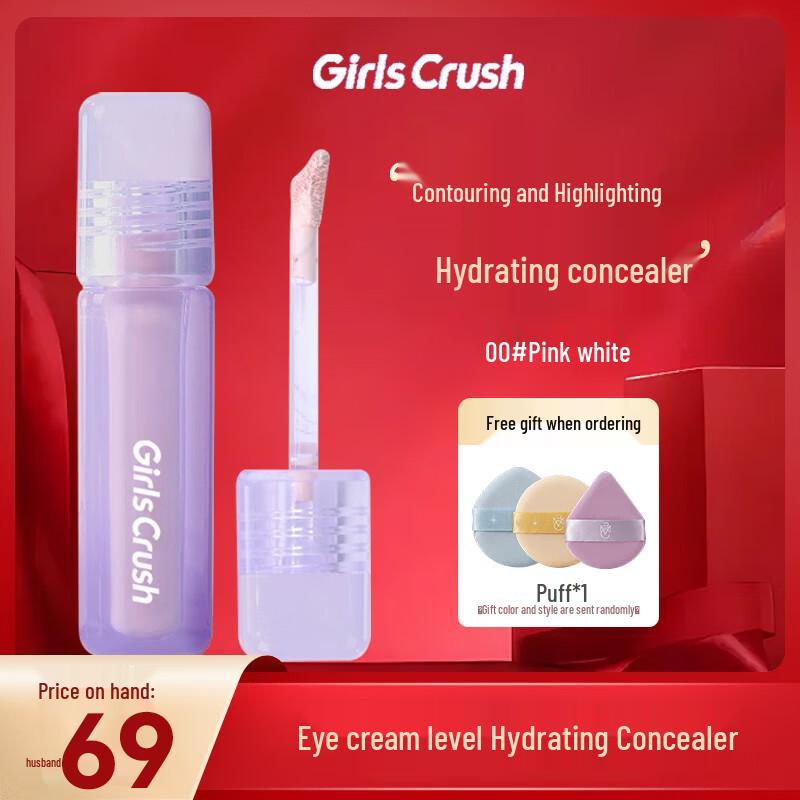Girls Crush Water Velvet Liquid Concealer