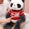 China Delightful Panda Plush Animal Pillow Doll Short Plush Fabric Gift Perfect