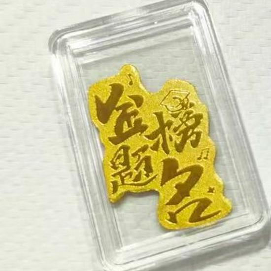 Gold Phone Sticker: 2mg Pure 999 Gold - Motivational Success for Exams, High School & College Entrance