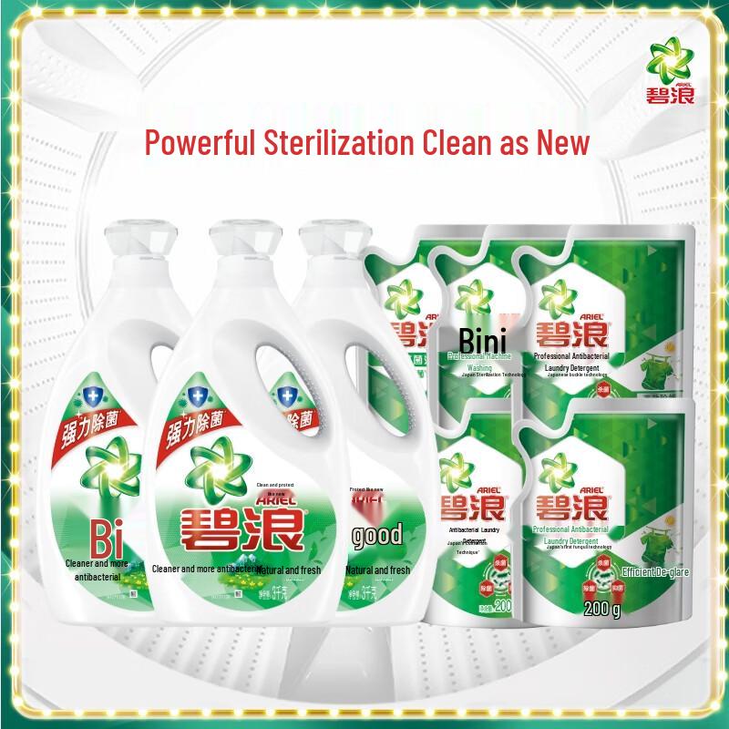 Biolan Natural Fresh Antibacterial Laundry Detergent