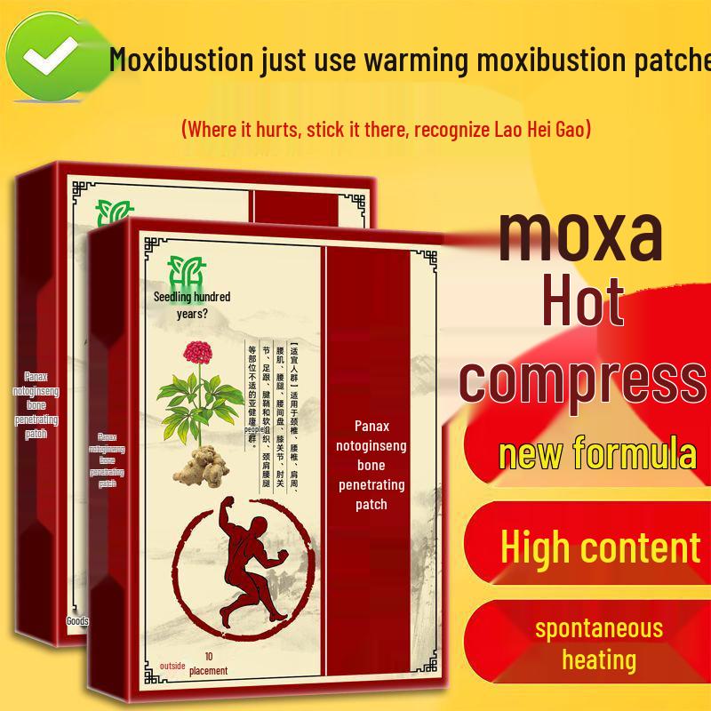 

Mugwort Moxibustion Patch for Cervical, Shoulder, Lumbar, Knee, Waist and Leg Pain Relief - Genuine Heating Compress
