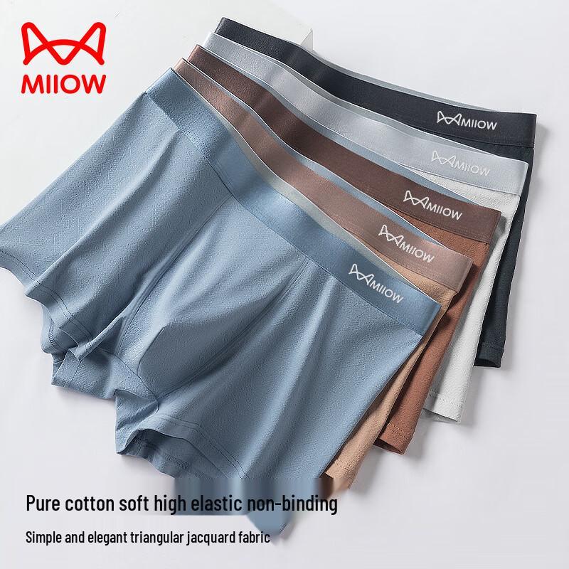 Mao Ren Men s Antibacterial Boxer Briefs 2XL