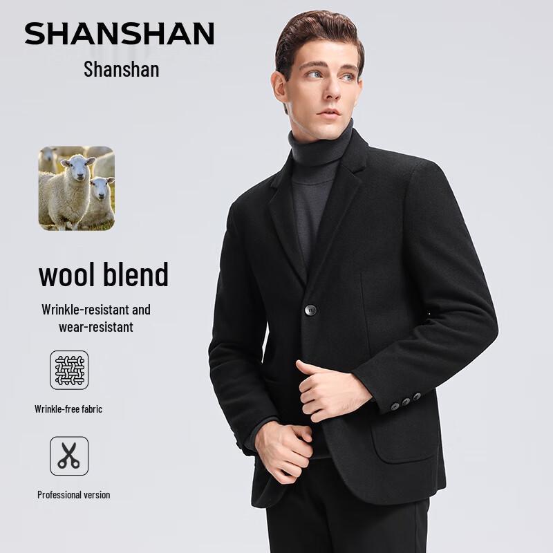 SHANSHAN Men's Wool Blend Business Blazer