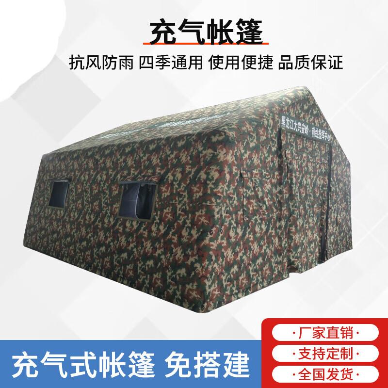 Jiruihong Outdoor Inflatable Command Tent