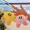 Kirby Pink Plush Doll Keychain Charm