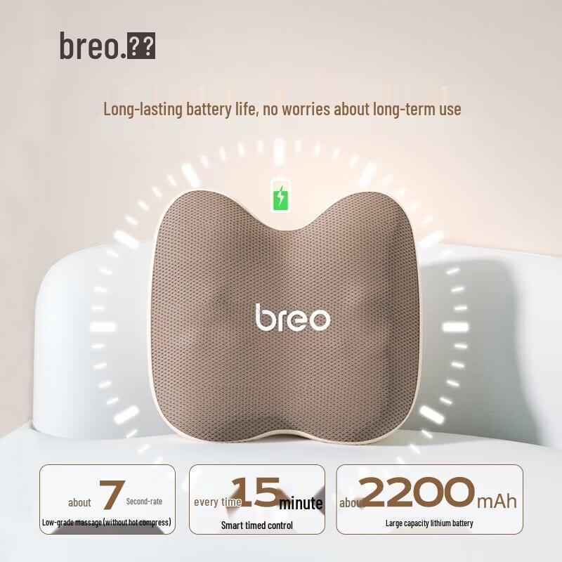 Breo Back2 Portable Car & Home Massage Cushion