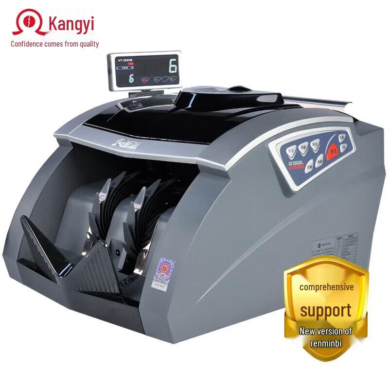KANGYI JBYD-HT-2900B(B) Bill Counter