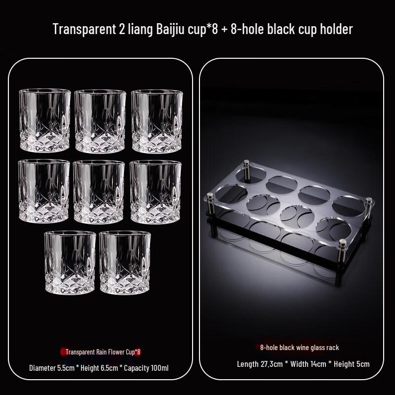 Premium Gold-Rimmed Crystal Liquor Glass (2 Liang)