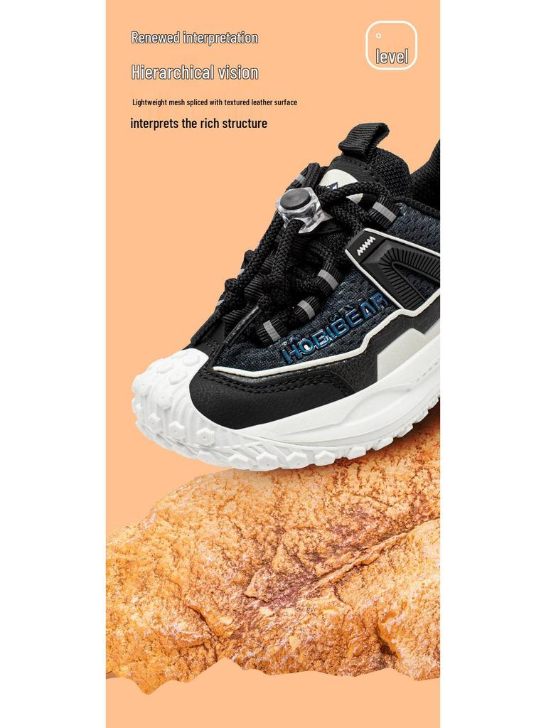 Hapi Bear Children's Double Mesh Casual Shoes with Tire Sole for Boys and Girls - Spring and Autumn Season