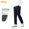 Men's Retro Casual Sport Pants