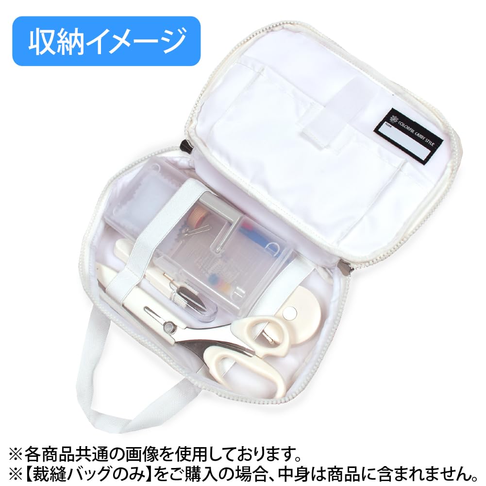 COLORFUL CANDY STYLE Petit Bouquet Sewing Set N2322410
