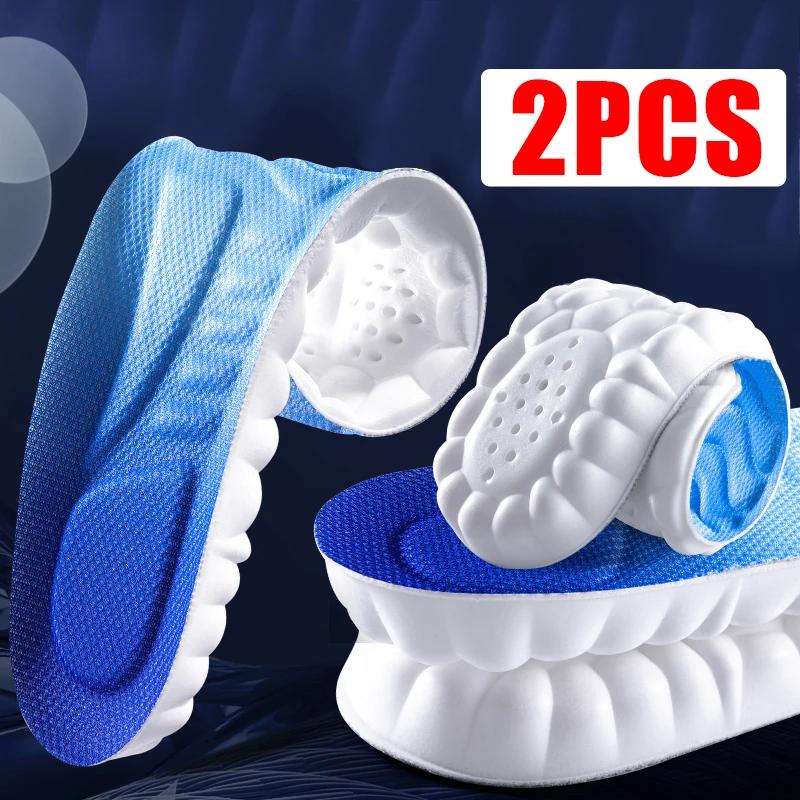 4D Latex Sport Insoles Super Soft High Elasticity Shoe Pads Anti-pain Deodorant Cushion Arch Support Running Insoles Foot Insole