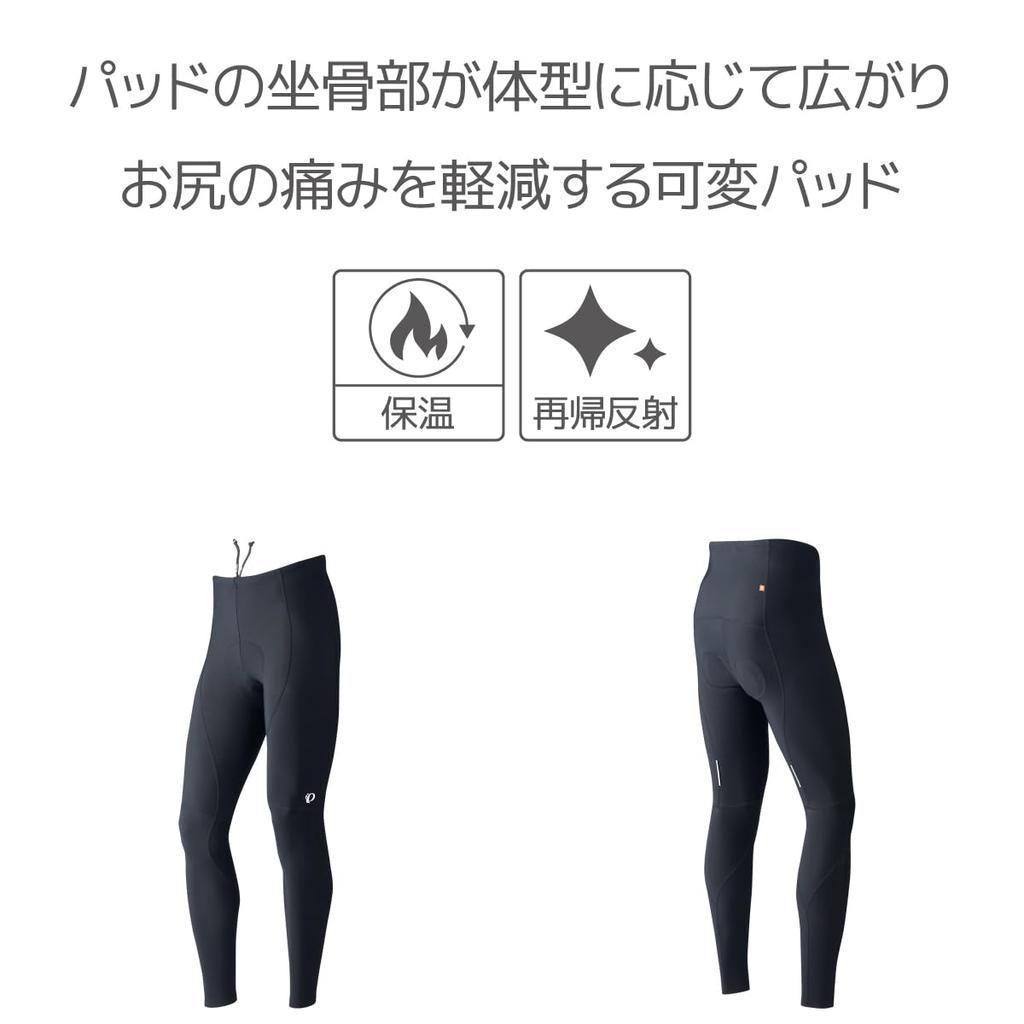Pearl Izumi Transform Cycling Black Tights, Men's,