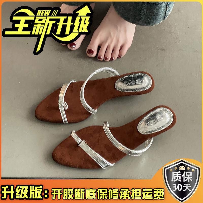 Wedge heel cover toe small cool slippers shoes new summer wear niche thin strap Roman sandals