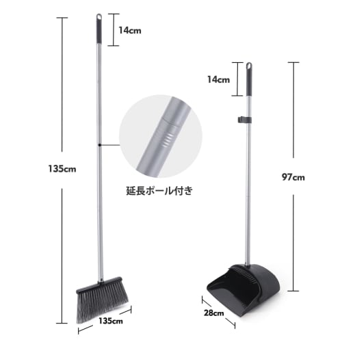 Eyliden. Freestanding Broom and Dustpan Cleaning Set, Convenient Storage, Long Handle with Adjustable Length, 94cm-135cm, Ideal for Indoor Use, Entryw
