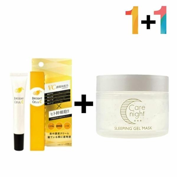 

Vitamin C Cream Ointment Arbutin Pigmentation Cica Goosebumps Lotion (WA618AC) 1 x Vitamin C Cream (20g) 1 x Cellus Cream