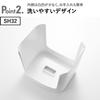 Yamazaki Tower Washable Magnetic Bath Stool SH26 White 26cm Stool Only