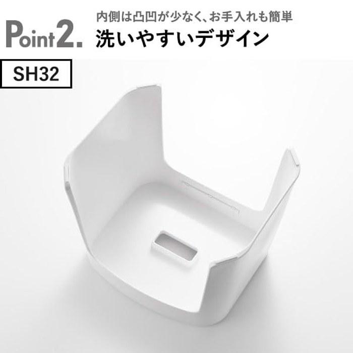 Yamazaki Tower Washable Magnetic Bath Stool SH26 White 26cm Stool Only