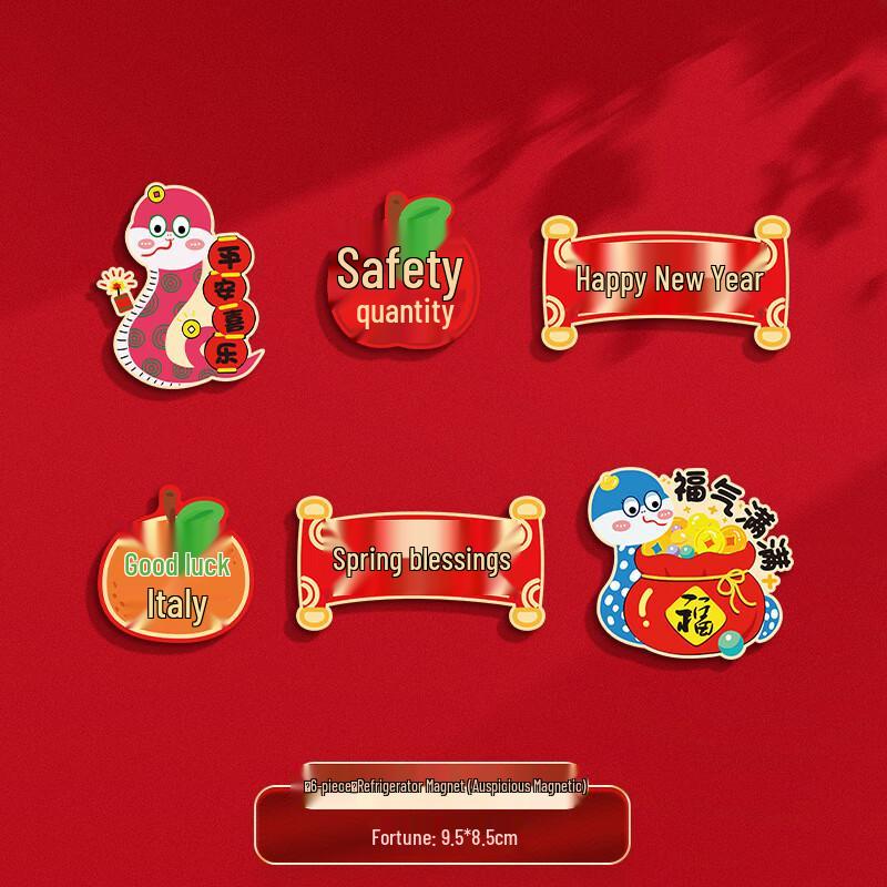 

Shengbai Chinese New Year Cartoon Zodiac Refrigerator Magnets