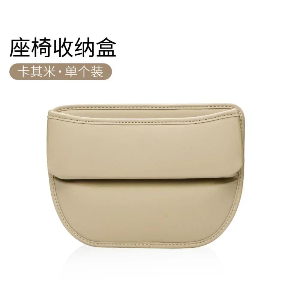 1pc Universal Car Seat Gap Organizer Auto Console Side Pocket Seat Crevice Storage Box Interior Accessory