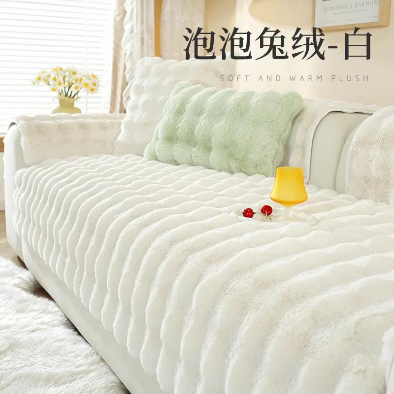 Super Soft Thicken Bubble Plush Sofa Cover Non-slip L-shaped Couch Cover Winter Warm Sofa Towel for Living Room Cushion