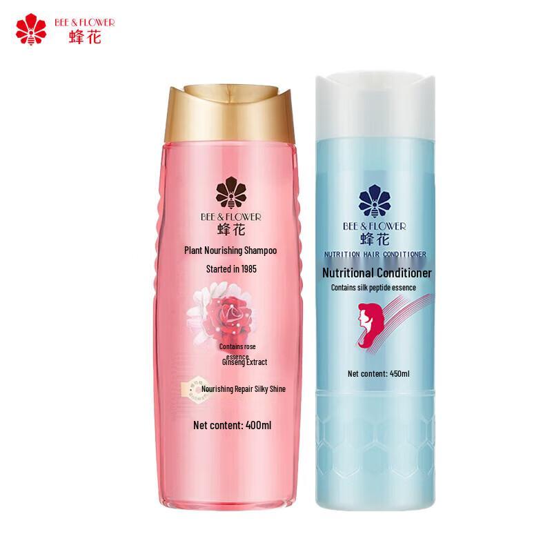 

Fenghua Plant Nourishing Shampoo & Silk Protein Conditioner Set