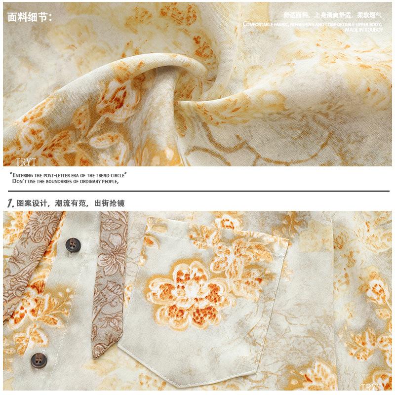 Rice bottom warm yellow flower smudge short-sleeved shirt with same pattern streamer wooden bead pendant loose shoulder shirt for men and women