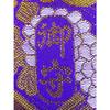 Amulet Bag (purple Background with Chrysanthemum and Dragon) - Amulet for Passing Exams and Traffic Safety